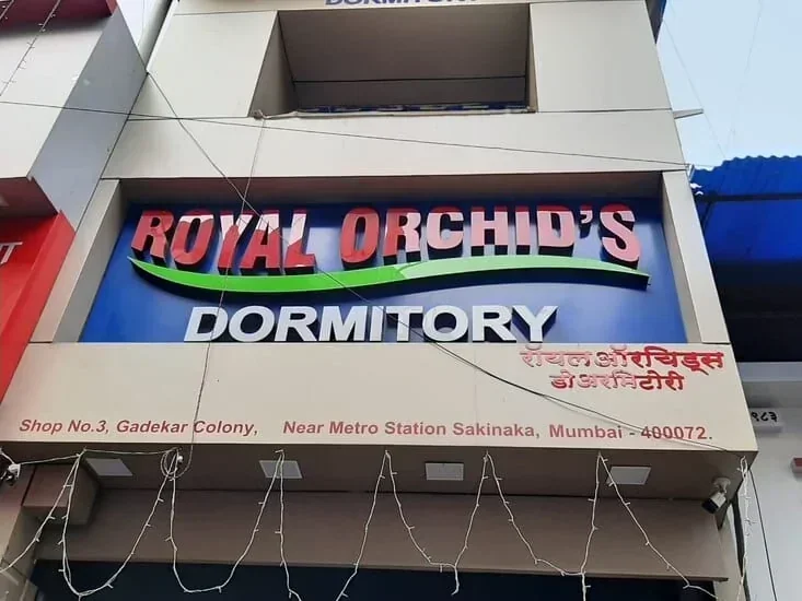 Royal orchids dormitary