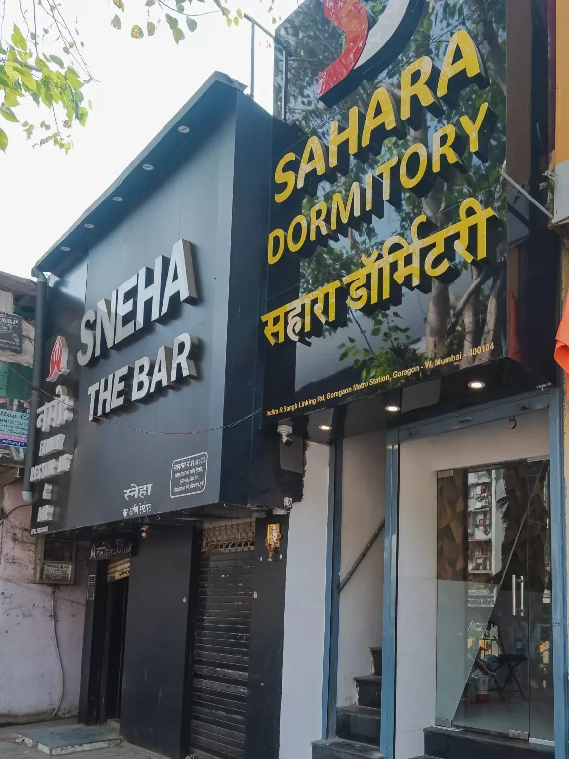 Sahara dormitory