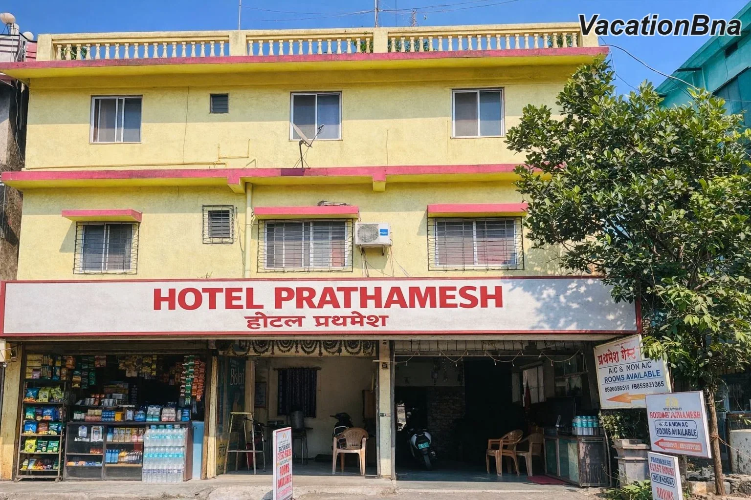 Hotel prathamesh,